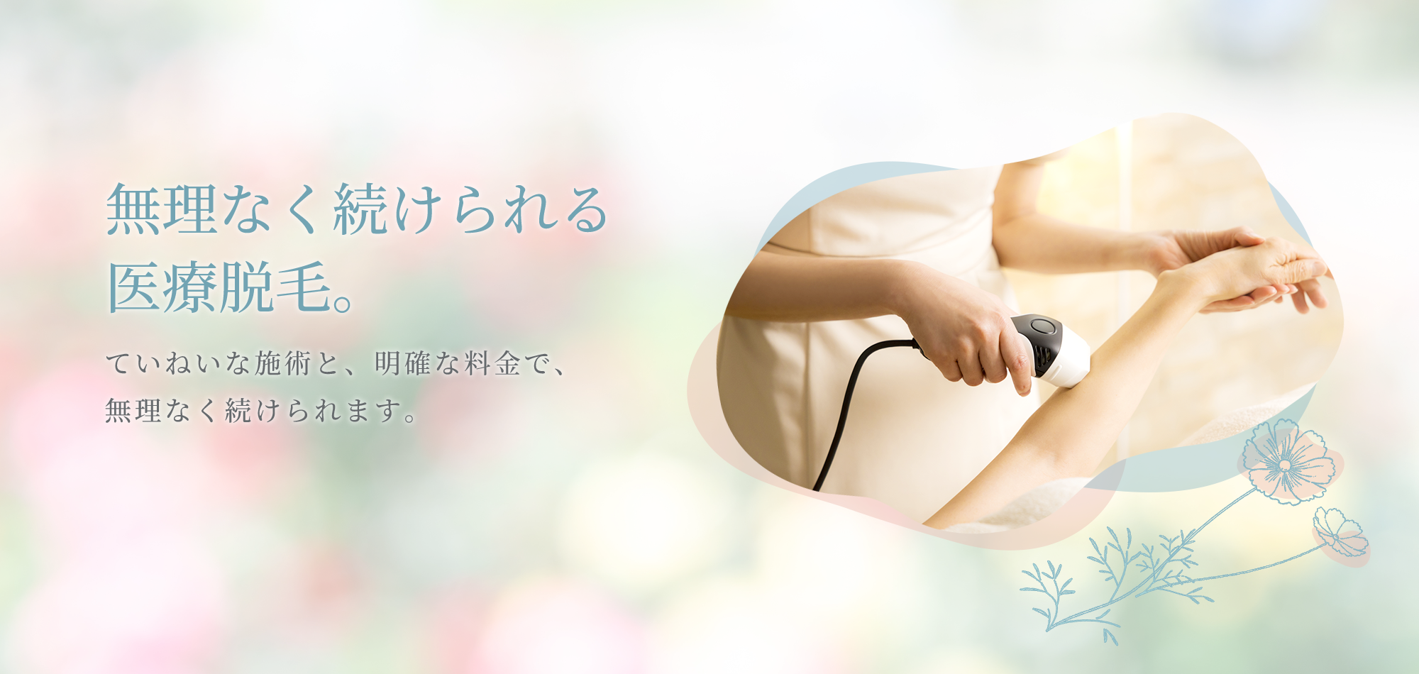 髙﨑駅から徒歩5分